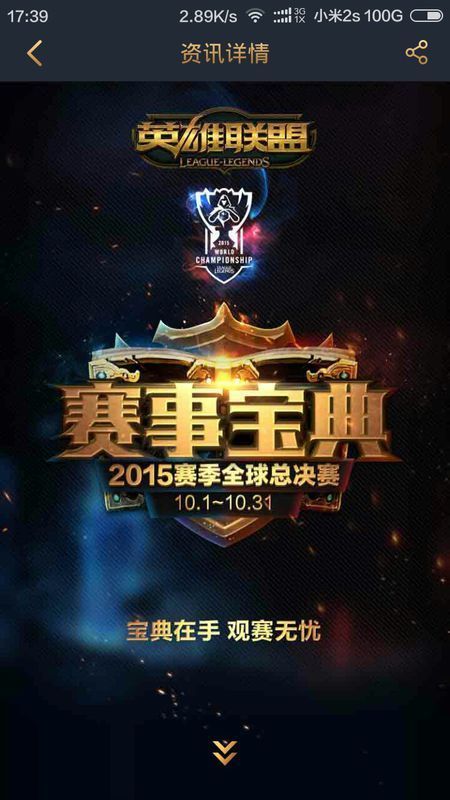 新星孵化