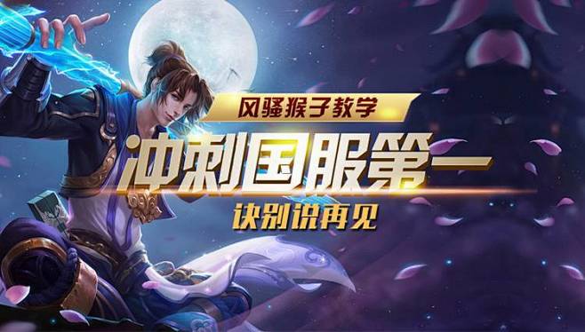 周期运营提