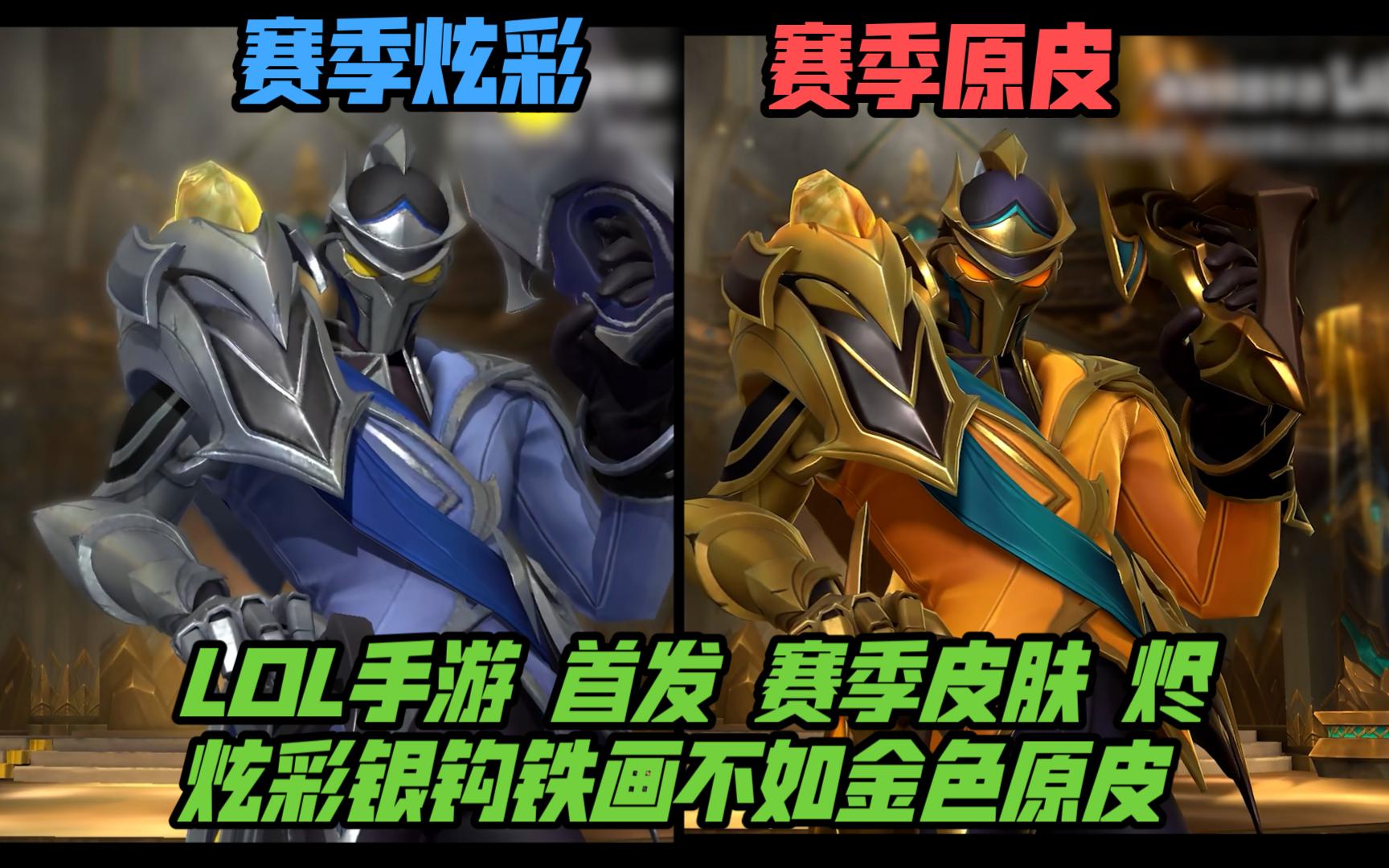 前出球
